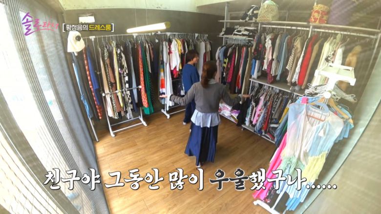 사진=SBS Plus·E채널 '솔로라서' 방송 캡처