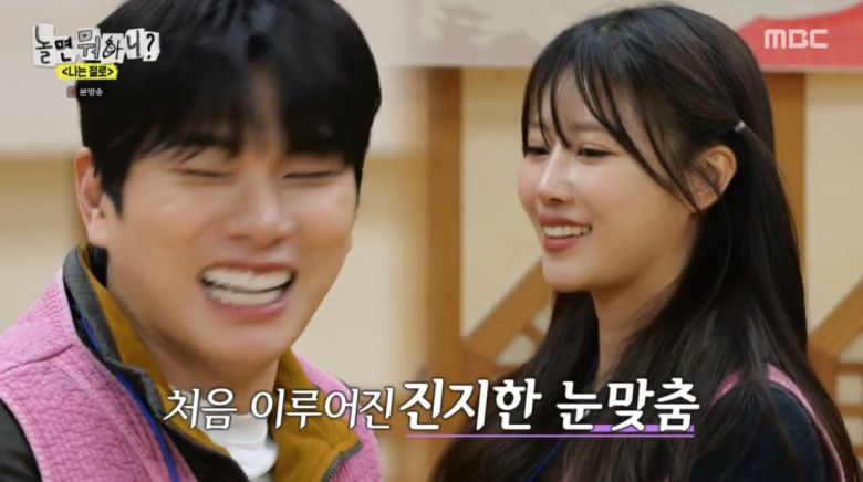 사진=MBC '놀면 뭐하니'