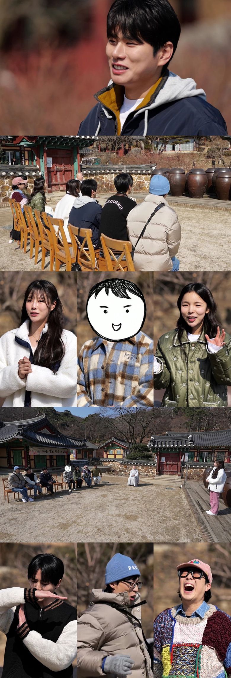 사진 제공 = MBC '놀면 뭐하니?'