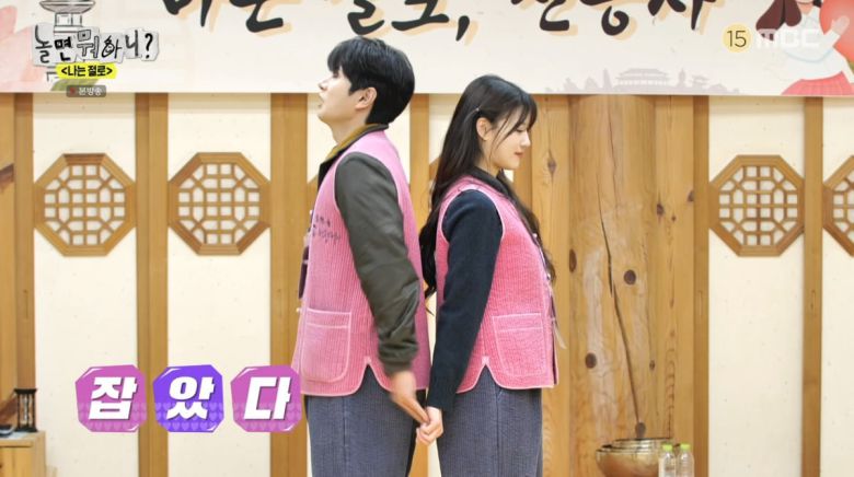 사진=MBC '놀면 뭐하니'