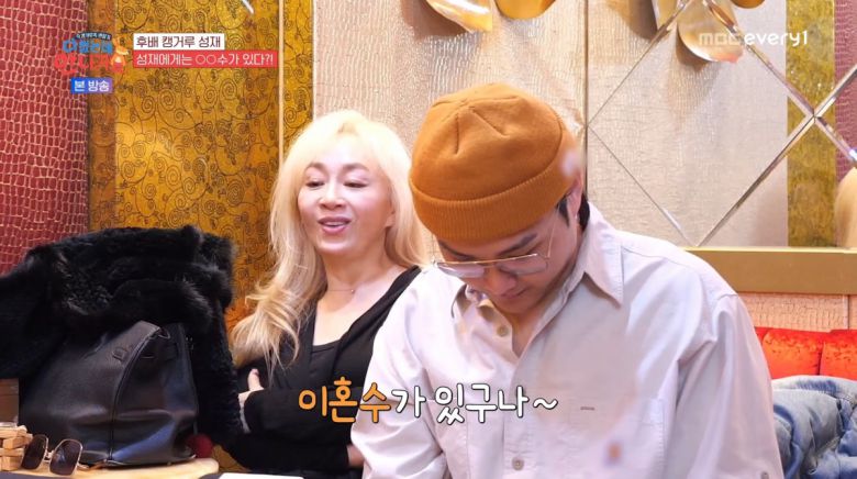 사진=MBC에브리원 '다 컸는데 안 나가요'