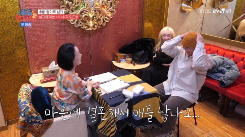 사진=MBC에브리원 '다 컸는데 안 나가요'