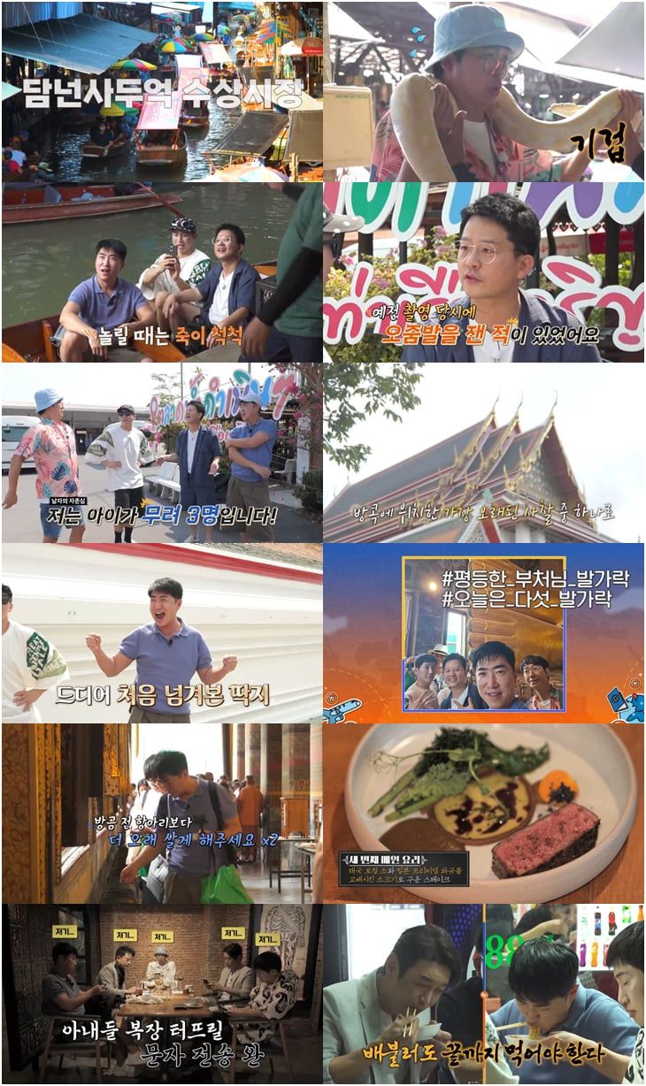 사진 제공=채널S, SK브로드밴드, K·star, NXT