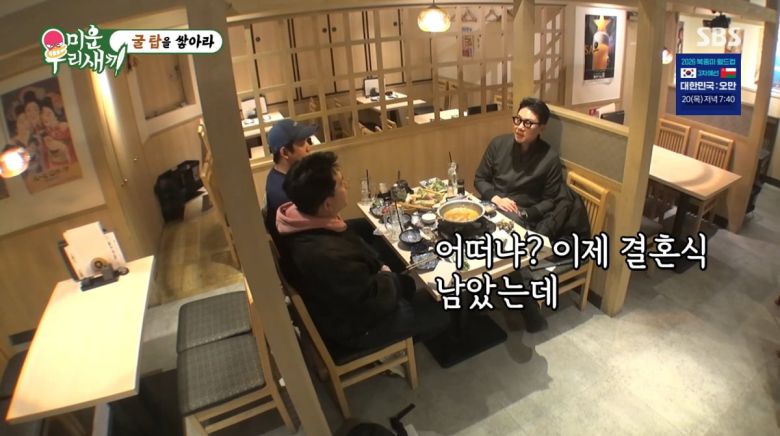 사진=SBS '미운우리새끼'