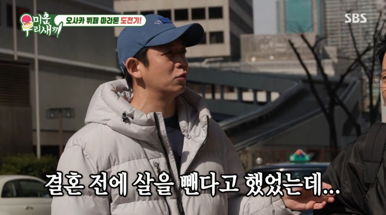 사진=SBS '미운우리새끼'