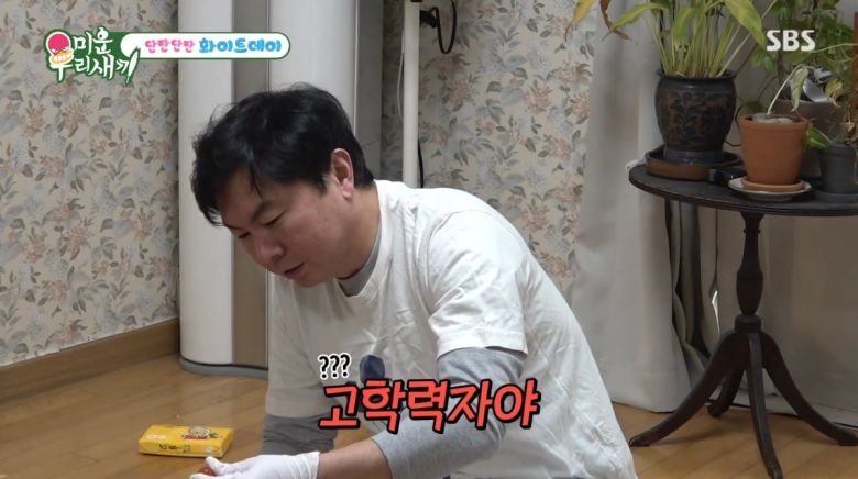 사진=SBS '미운우리새끼'