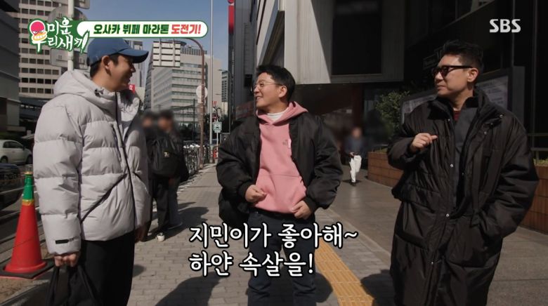 사진=SBS '미운우리새끼'