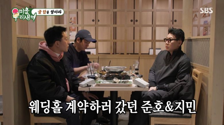 사진=SBS '미운우리새끼'