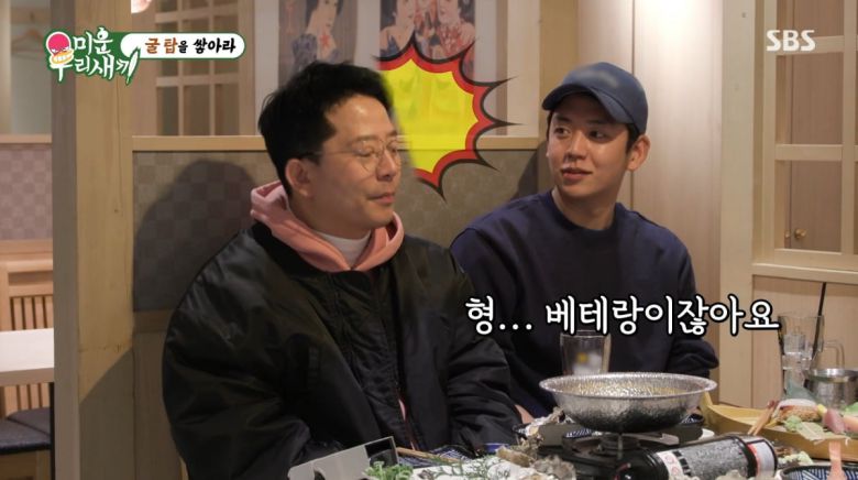 사진=SBS '미운우리새끼'