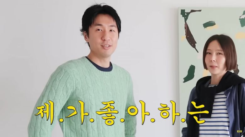 사진=김나영 유튜브
