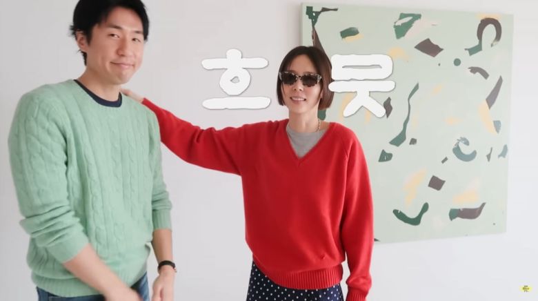 사진=김나영 유튜브