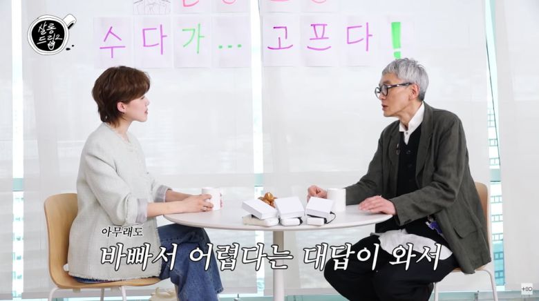 사진=.유튜브 '살롱드립2'