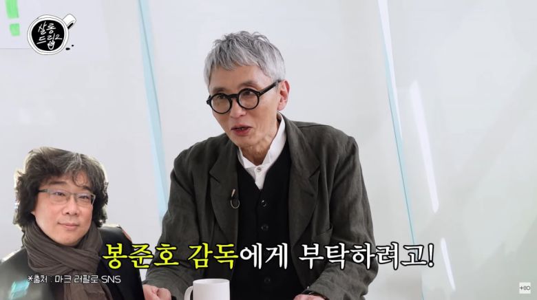 사진=.유튜브 '살롱드립2'