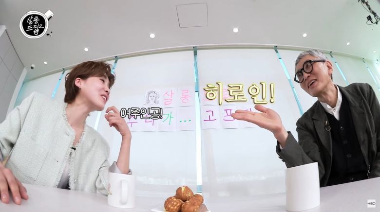 사진=.유튜브 '살롱드립2'