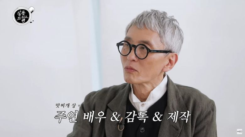 사진=.유튜브 '살롱드립2'