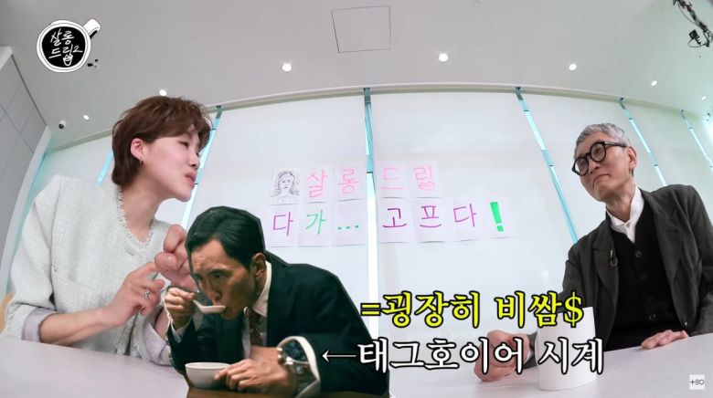 사진=.유튜브 '살롱드립2'