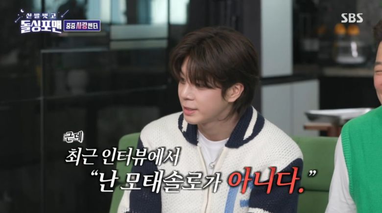 사진=SBS '신발 벗고 돌싱포맨'