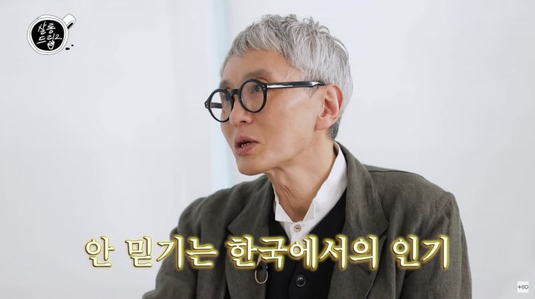 사진=.유튜브 '살롱드립2'