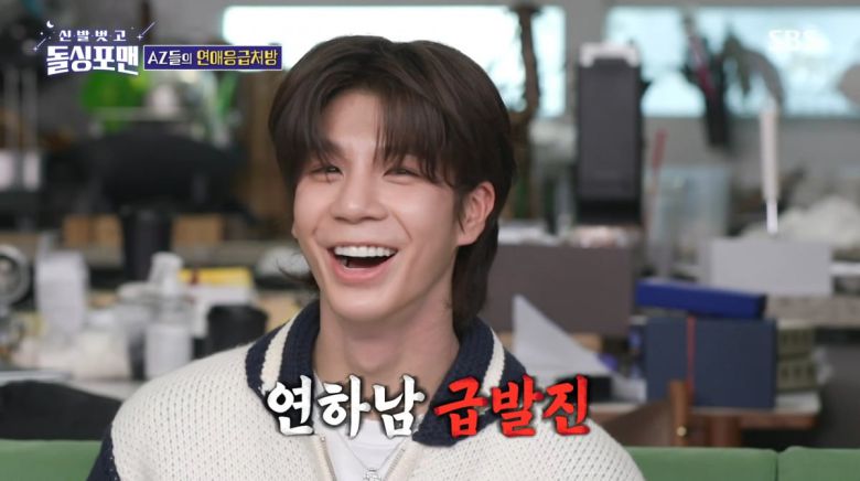 사진=SBS '신발 벗고 돌싱포맨'