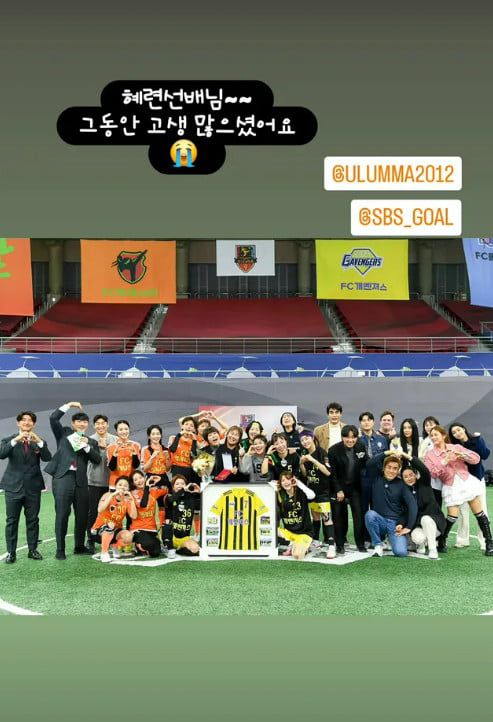 사진=조혜련 SNS