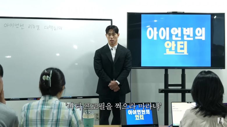 사진=유튜브 '아이언빈 윤성빈' 영상 캡처