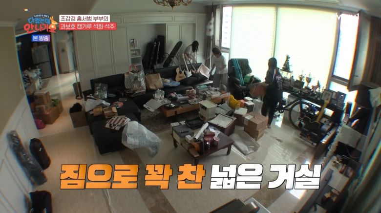 사진=MBC에브리원 '다 컸는데 안 나가요'