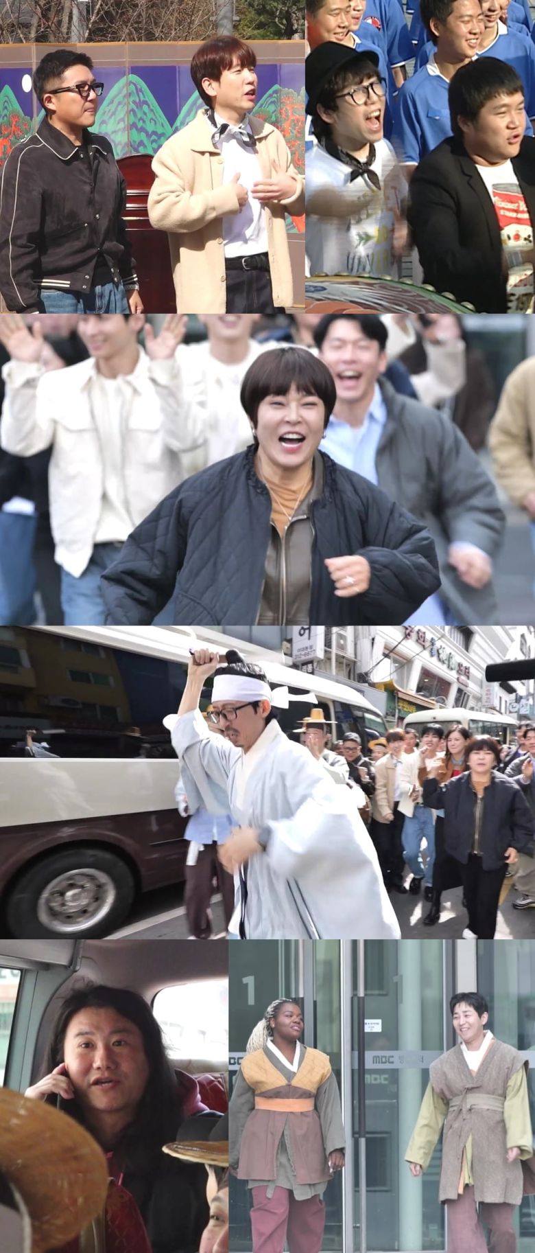 사진 제공 = MBC '놀면 뭐하니?'