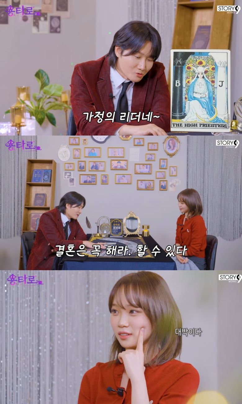 사진=웹예능 '용타로' 캡처