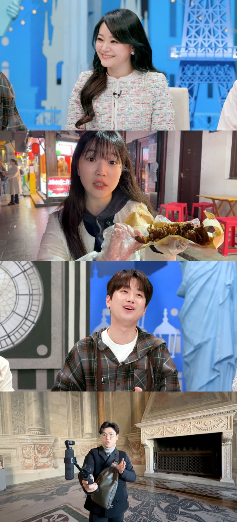 사진 제공: JTBC <톡파원 25시>