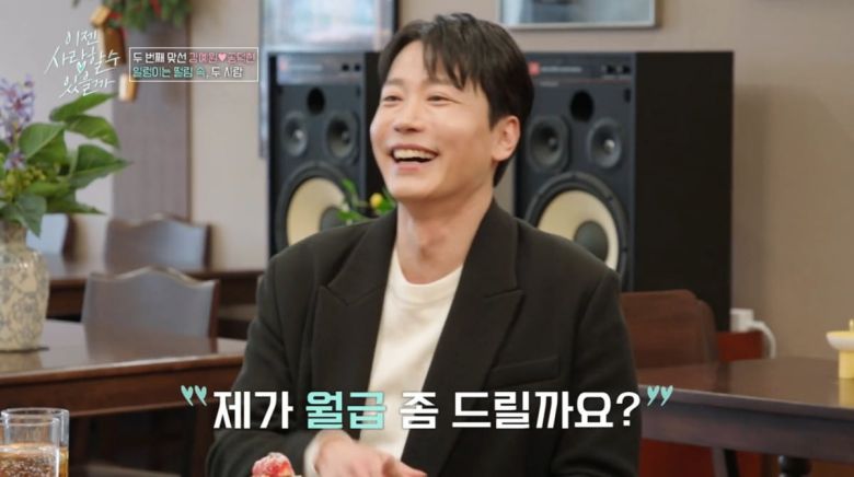 사진=tvN STORY '이젠 사랑할 수 있을까'