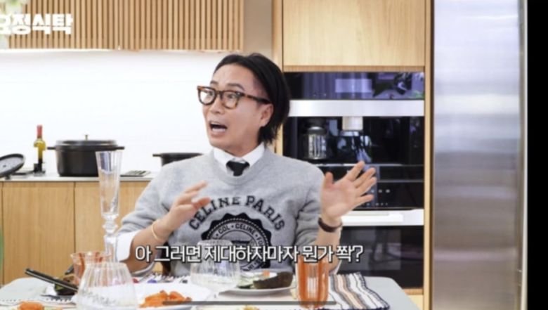 사진=유튜브 채널 '요정재형' 캡처