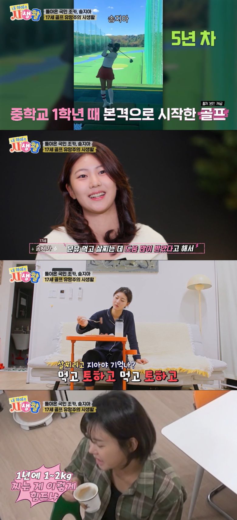 텐아시아
