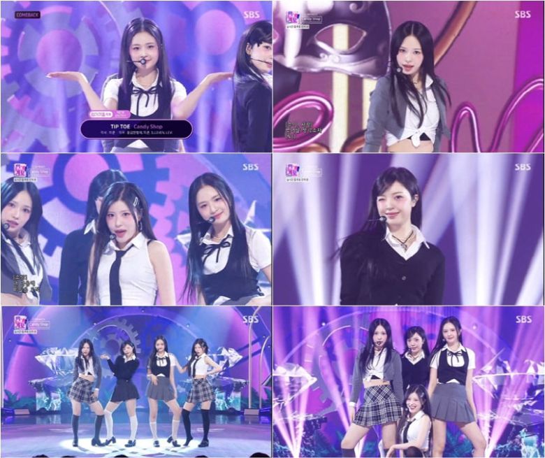 사진=SBS '인기가요'