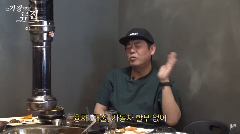 사진=유튜브 '가장(멋진)류진 petiteRyujin' 영상 캡처