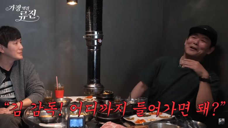 사진=유튜브 '가장(멋진)류진 petiteRyujin' 영상 캡처