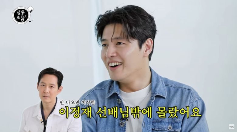 사진=유튜브 '살롱드립2'