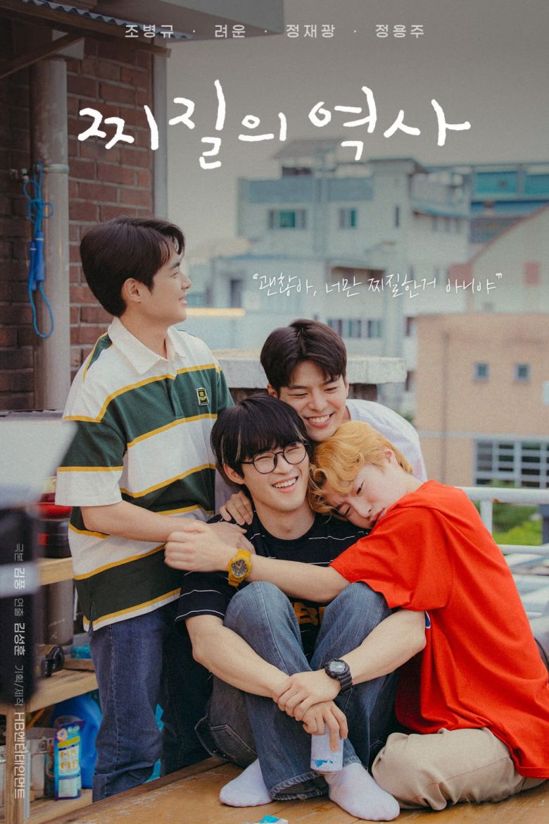 사진=웨이브 왓챠 제공