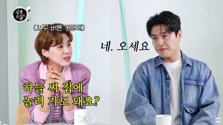사진=유튜브 '살롱드립2'