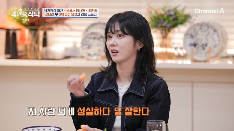 텐아시아