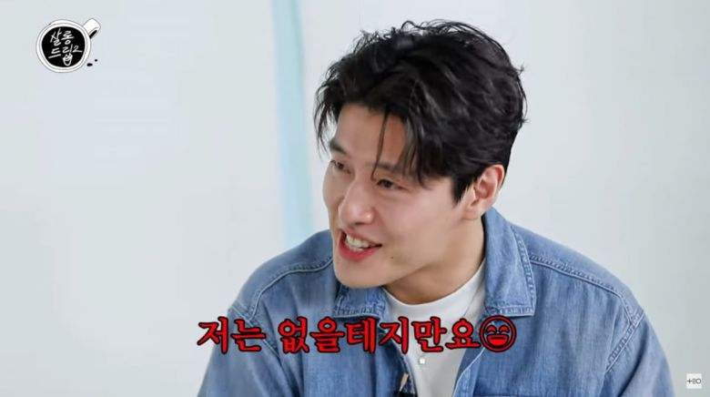 사진=유튜브 '살롱드립2'