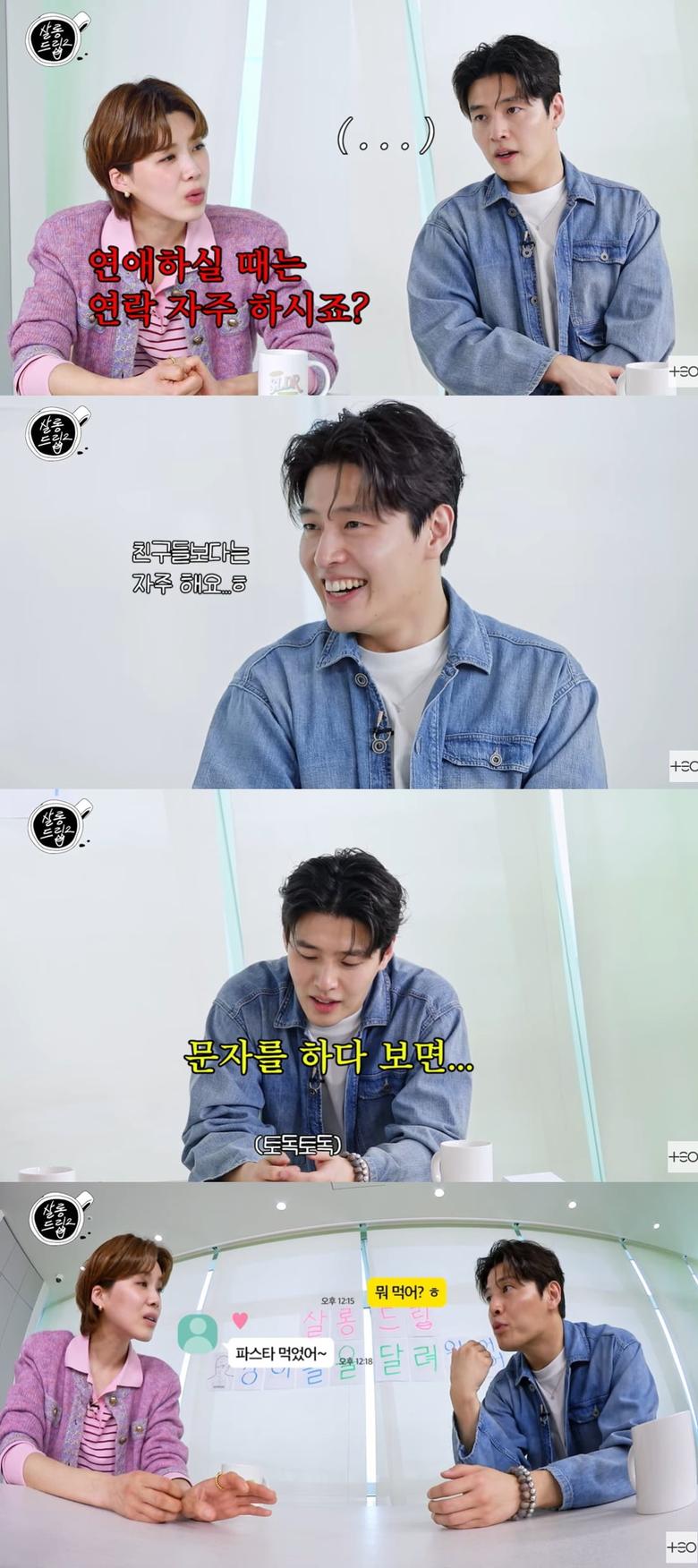 사진=웹예능 '살롱드립2' 캡처