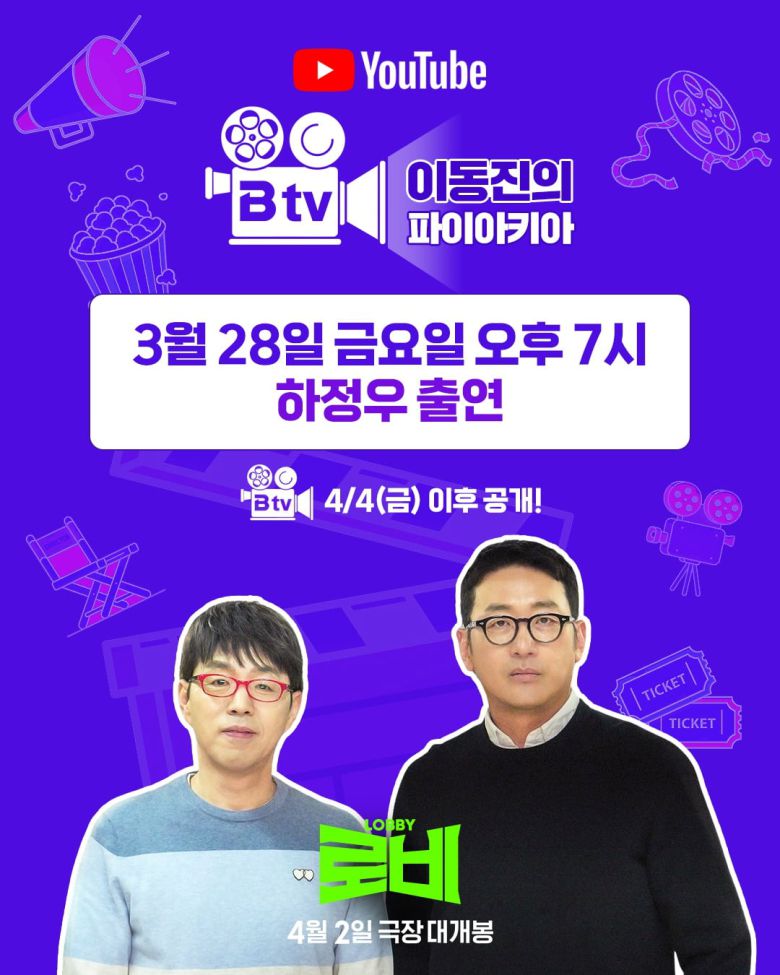 사진제공=쇼박스