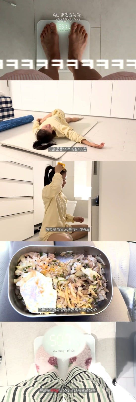 사진=유튜브 채널 '뿌시영' 갈무리