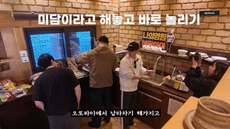 /사진 = 에픽하이 유튜브 채널 캡처