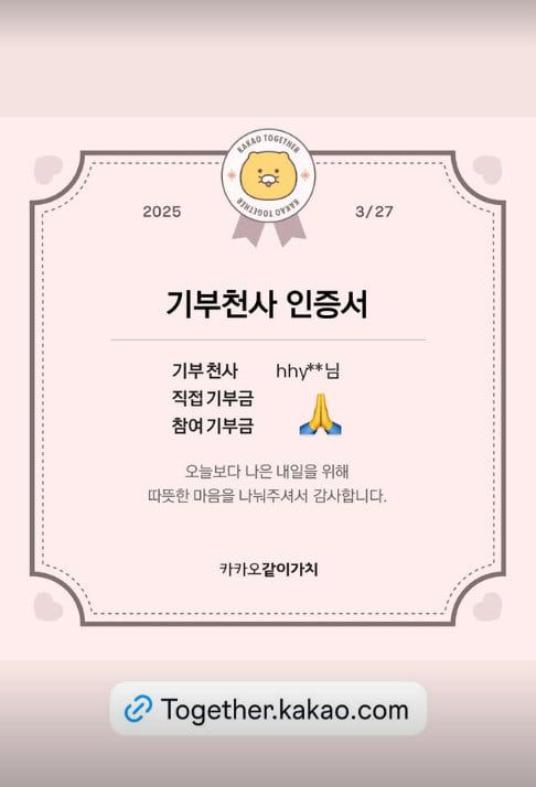 사진=홍화연 SNS