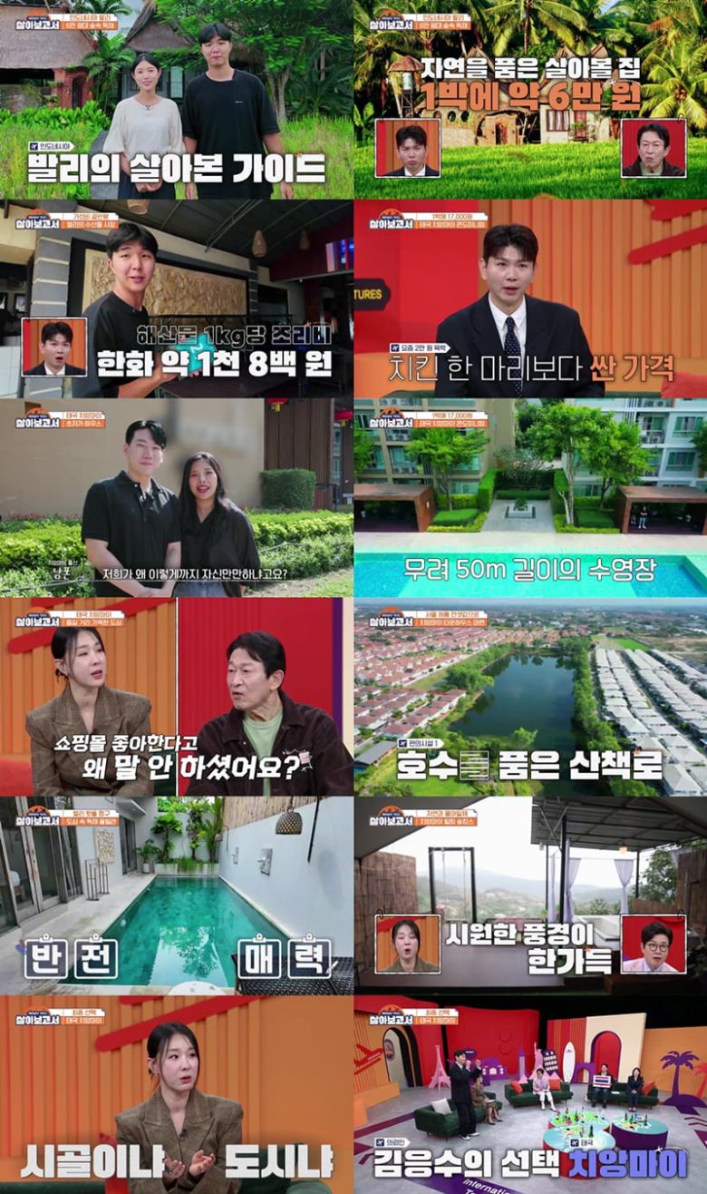 사진 제공=MBN·MBC드라마넷