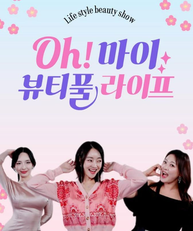 사진=서효림 SNS