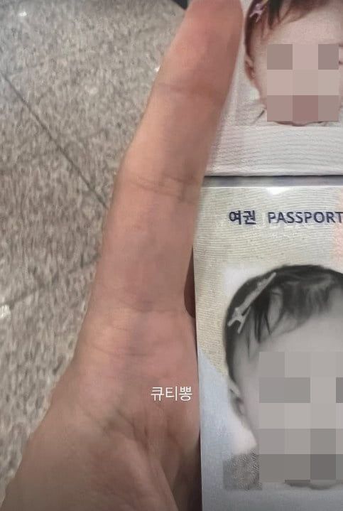 사진=김수민 SNS