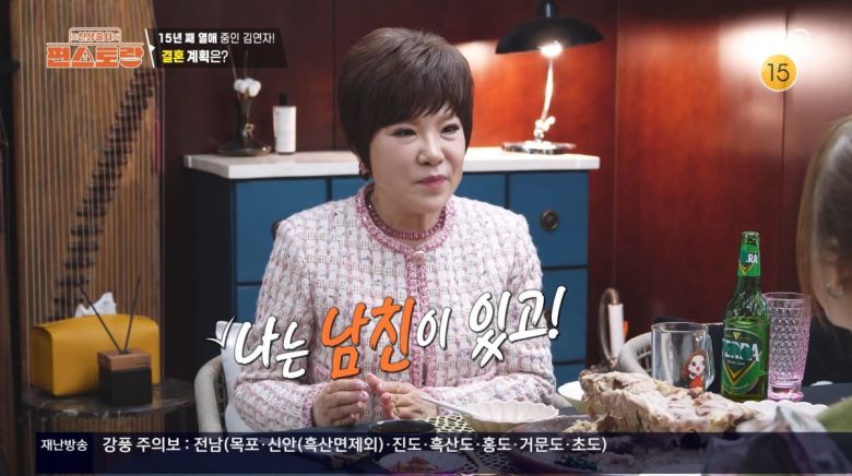 사진=KBS2 '신상출시 편스토랑'