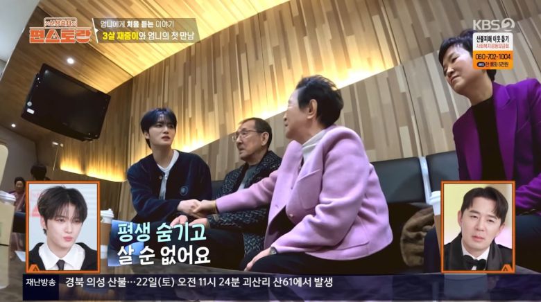 사진=KBS2 '신상출시 편스토랑'